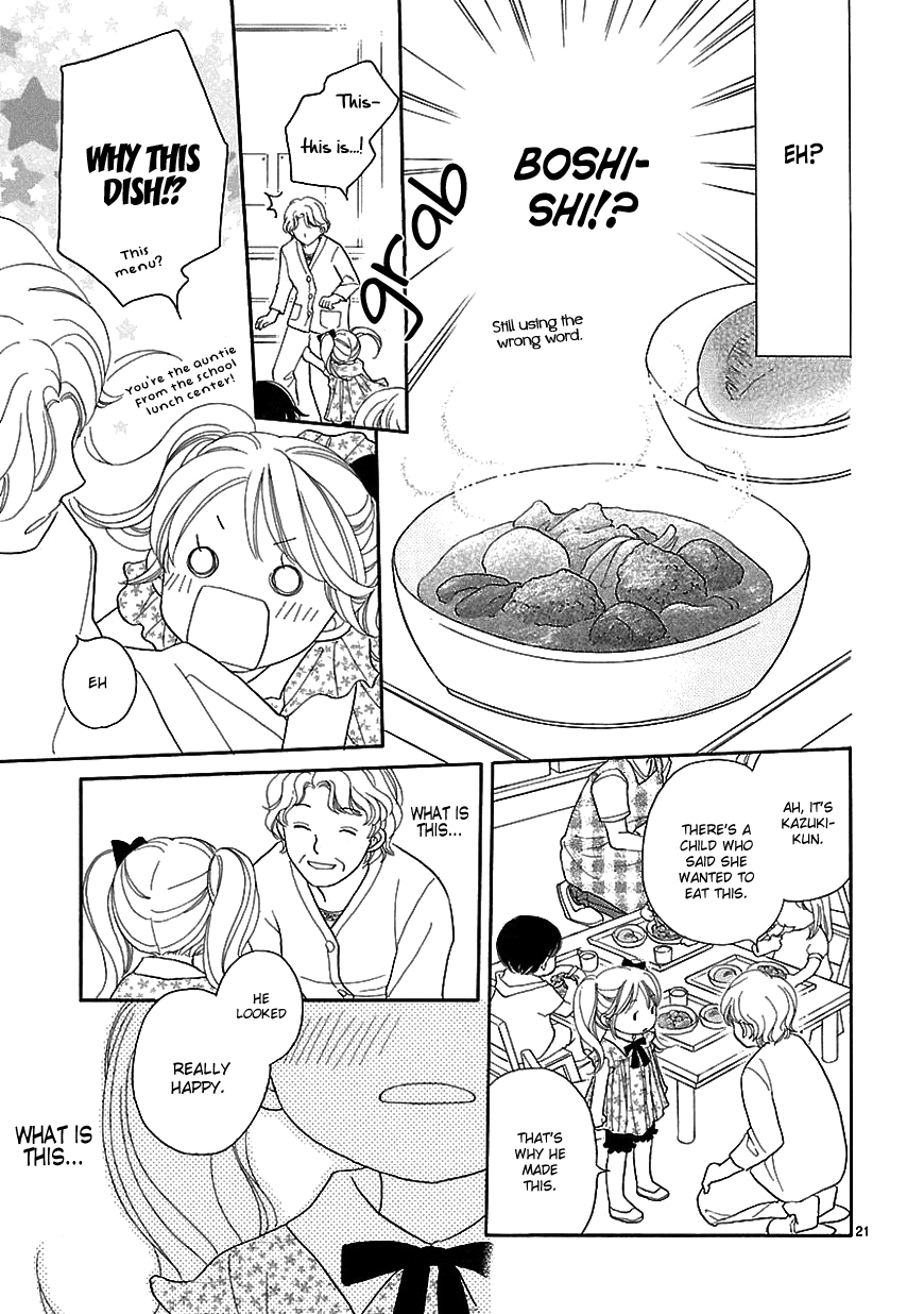 Bullet Honey Vol. 1 Ch. 2 第24页