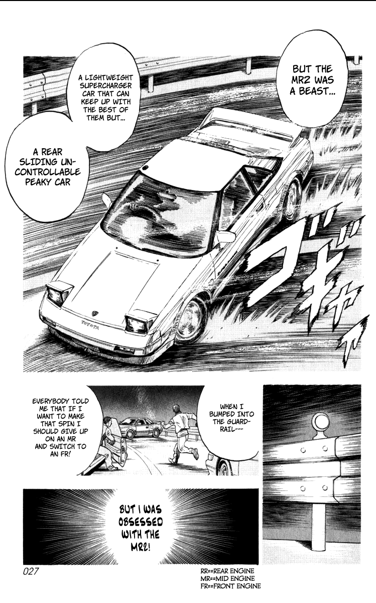 Countach The 25 Year Old Dream 第27页