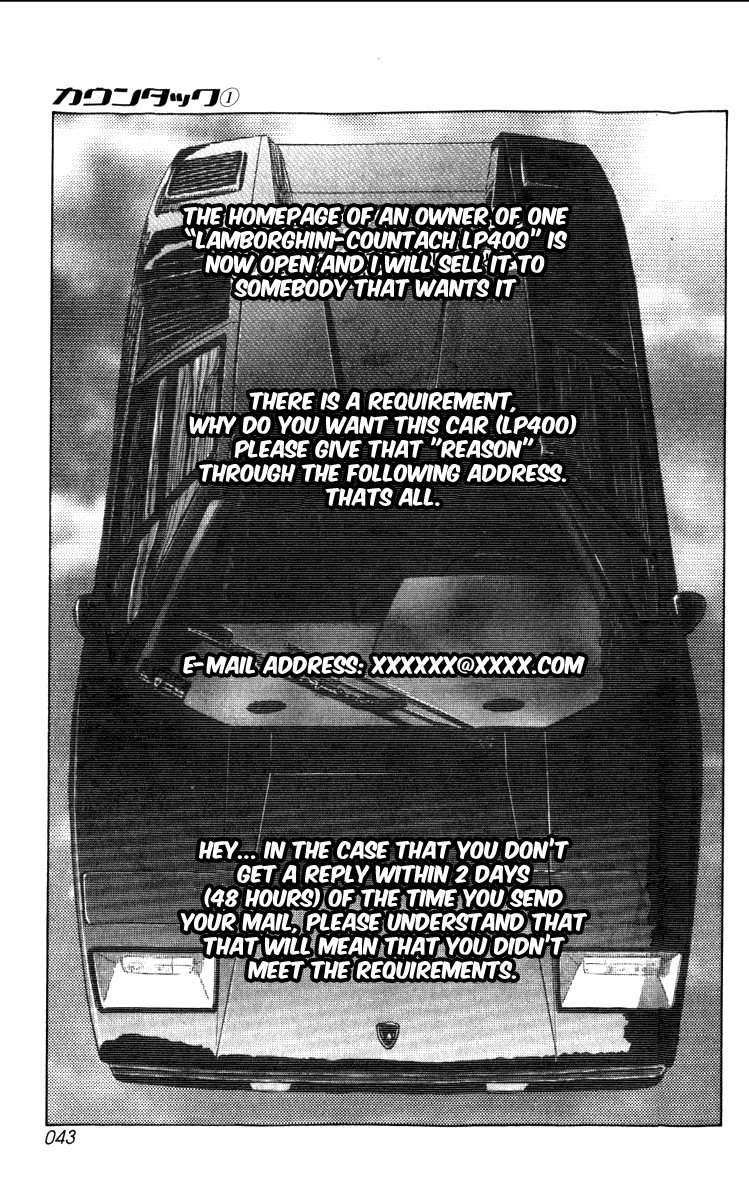 Countach The 25 Year Old Dream 第43页