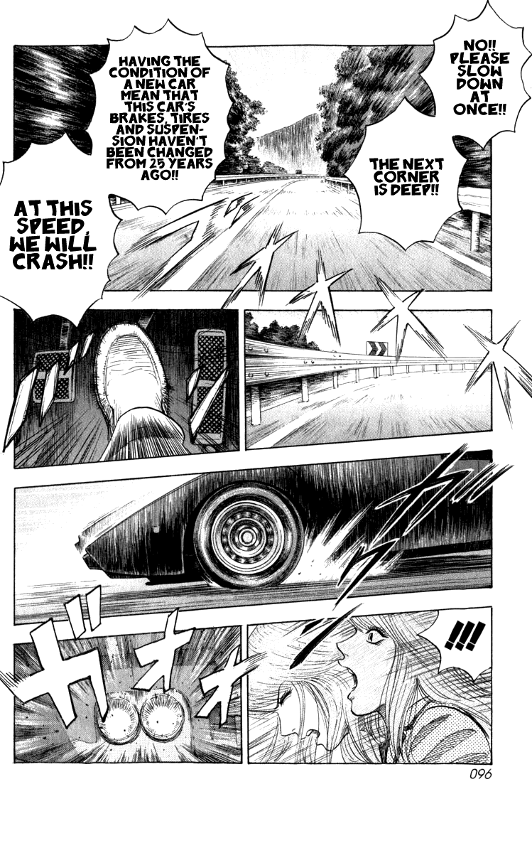 Countach The 25 Year Old Dream 第92页