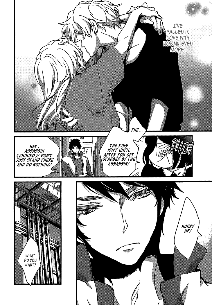 Danshi Hanayakanare Vol. 1 Ch. 4 第16页