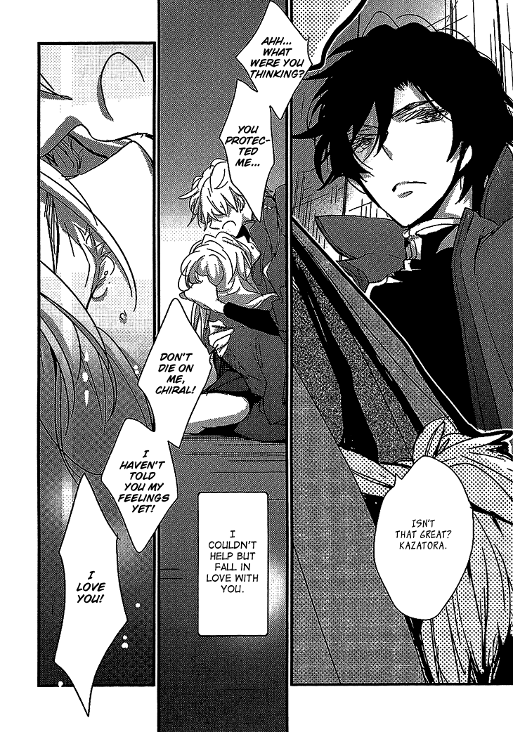 Danshi Hanayakanare Vol. 1 Ch. 4 第30页