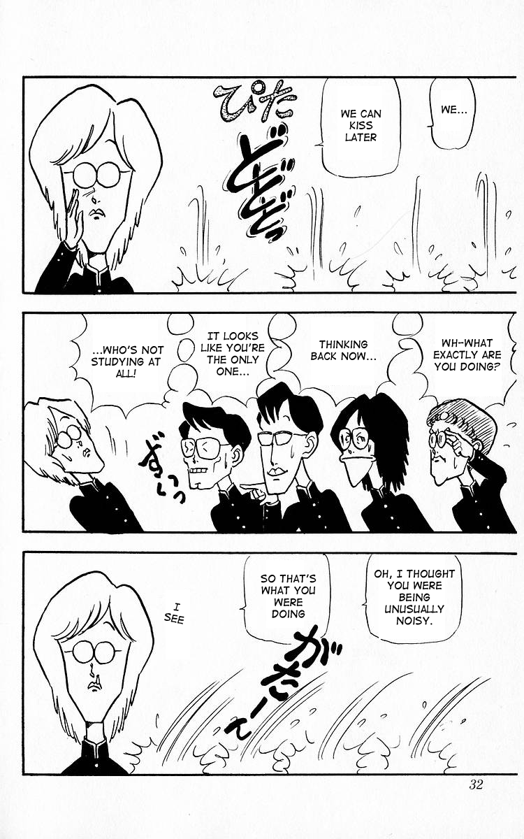 Third Year Kimengumi Honegumi Appears - What is School For?! 第12页