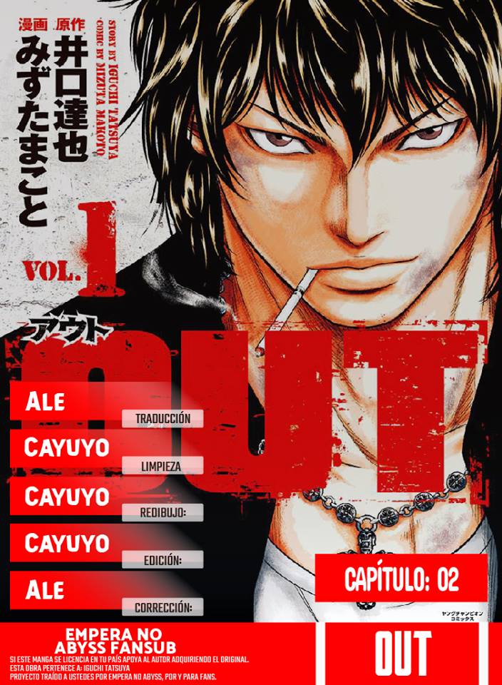 Out Vol. 1 Ch. 2 第1页