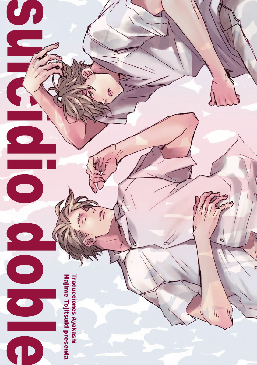 Double Suicide 第1页