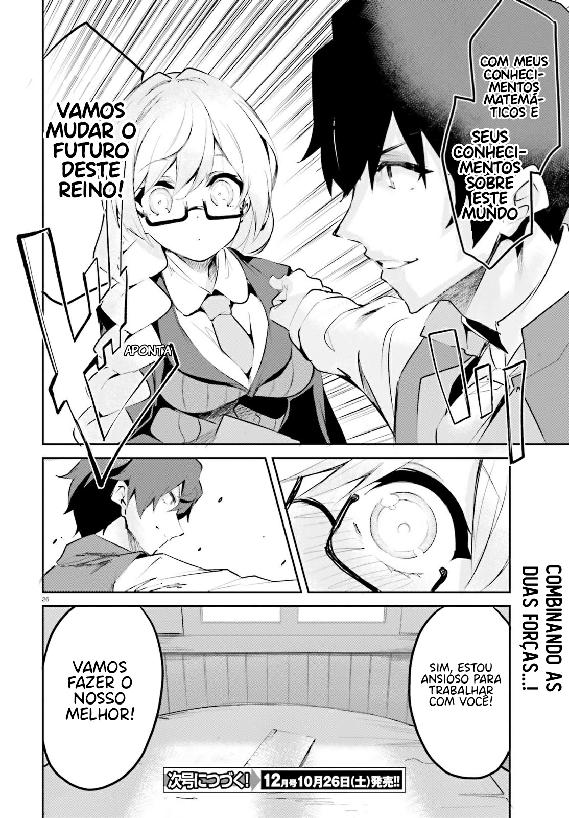 Suuji de Sukuu! Jyakushou Kokka Vol. 1 Ch. 3 第27页