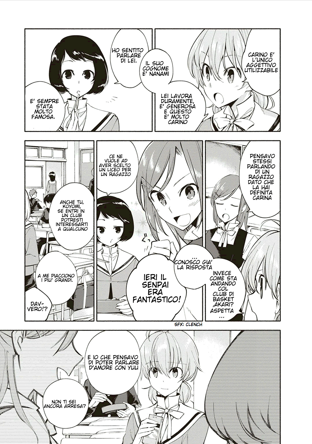 Yagate Kimi ni Naru Vol. 1 Ch. 1 第15页