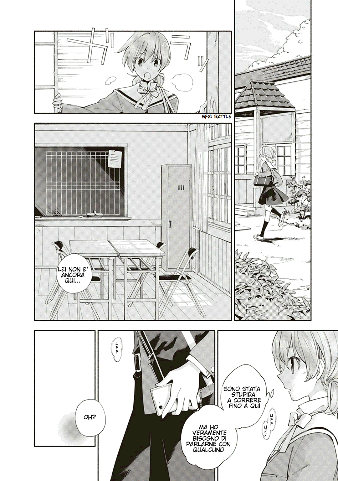 Yagate Kimi ni Naru Vol. 1 Ch. 1 第26页