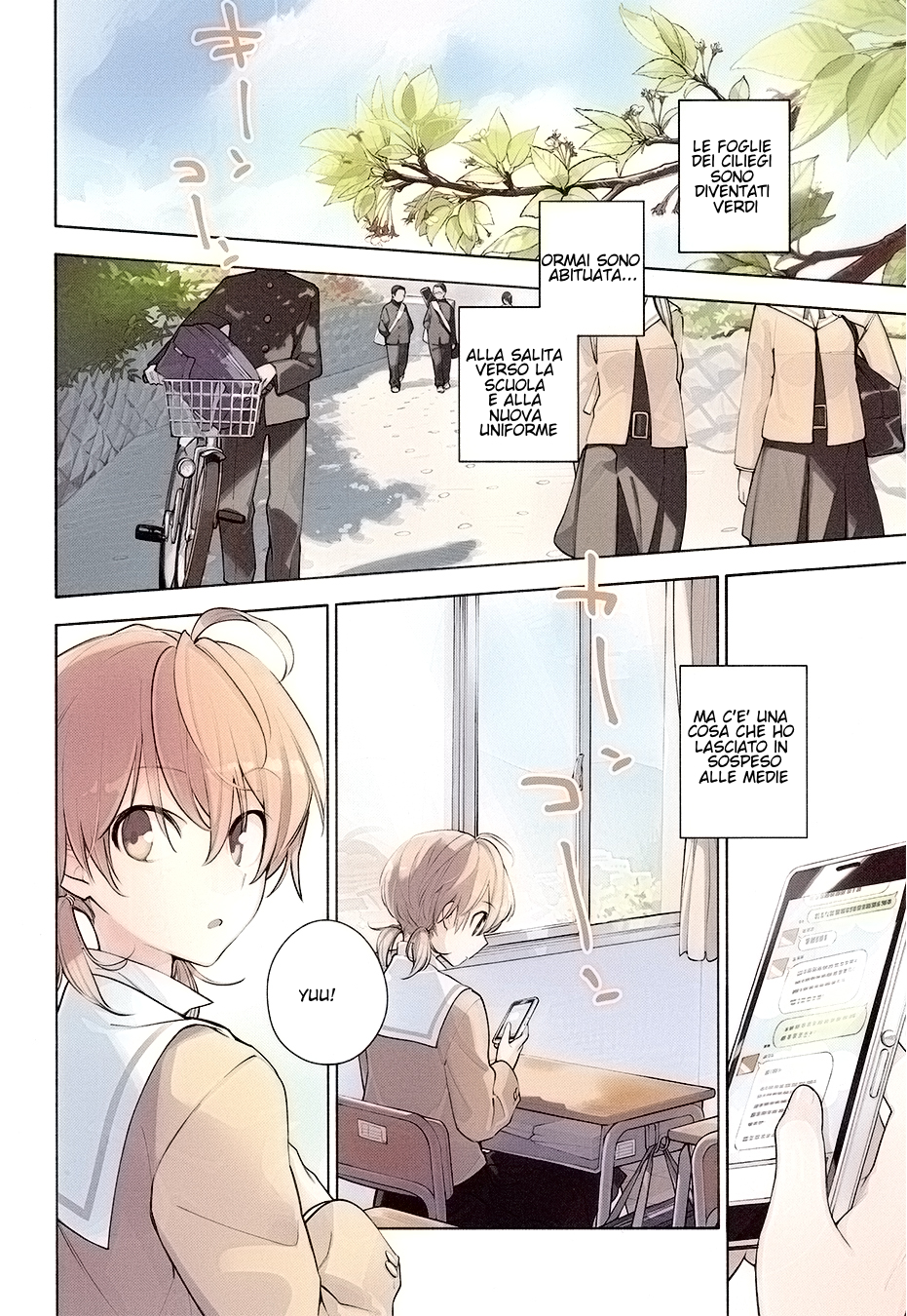 Yagate Kimi ni Naru Vol. 1 Ch. 1 第4页