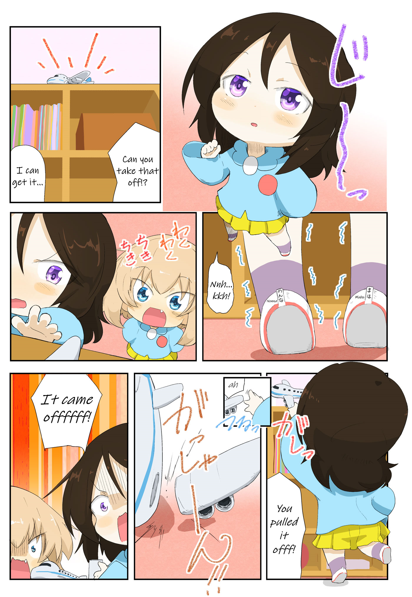 Girls und Panzer Kindergarten Returns 7~9 第1页