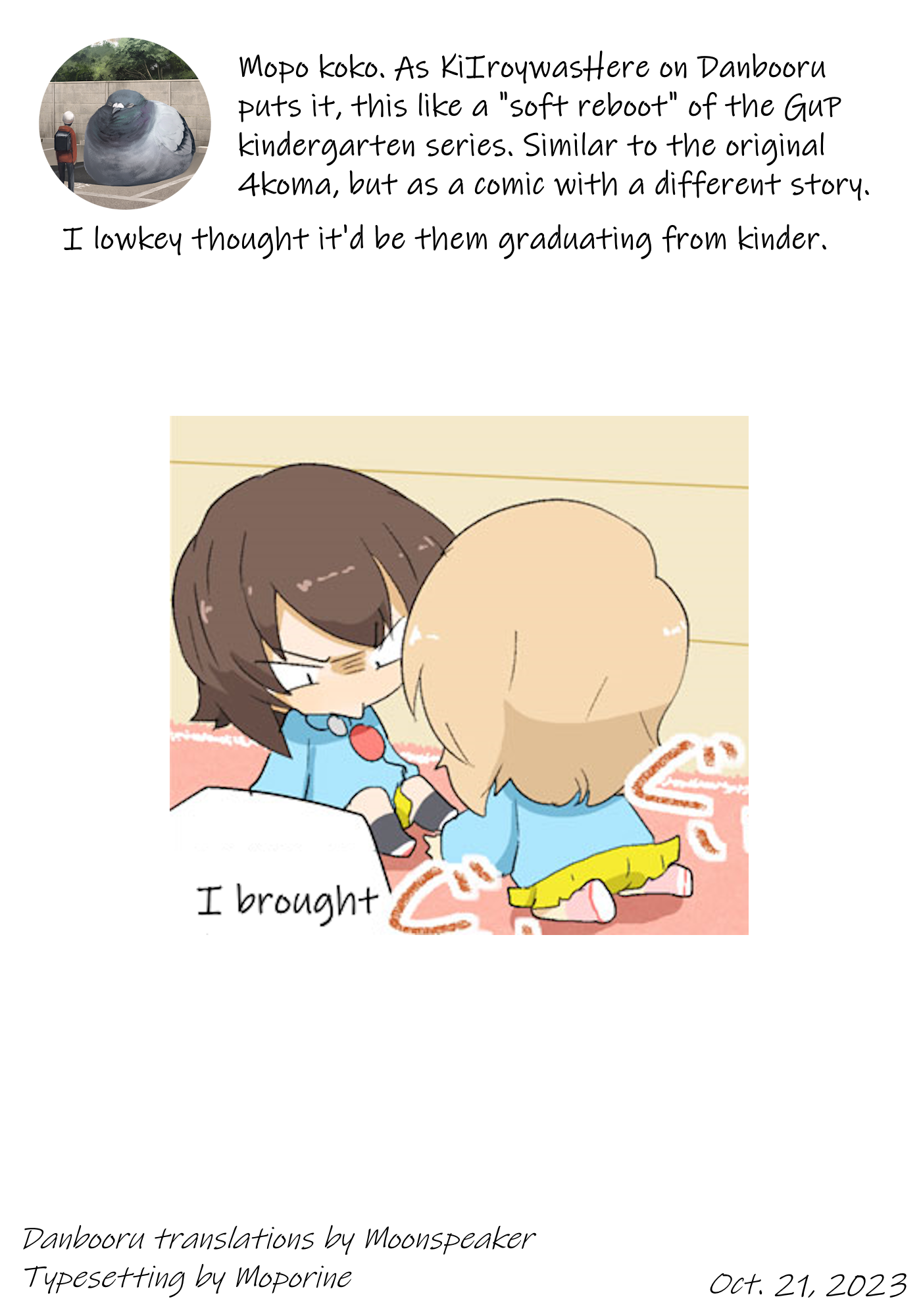 Girls und Panzer Kindergarten Returns 7~9 第4页