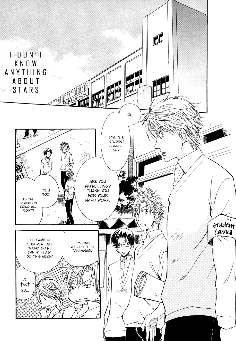 Hoshi ni Negattari Nanka Shinai I Don't Know Anything About Stars 第2页