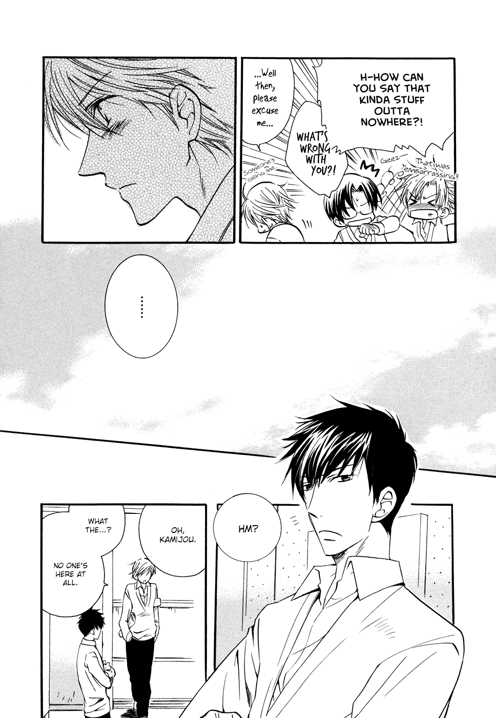 Hoshi ni Negattari Nanka Shinai I Don't Know Anything About Stars 第11页
