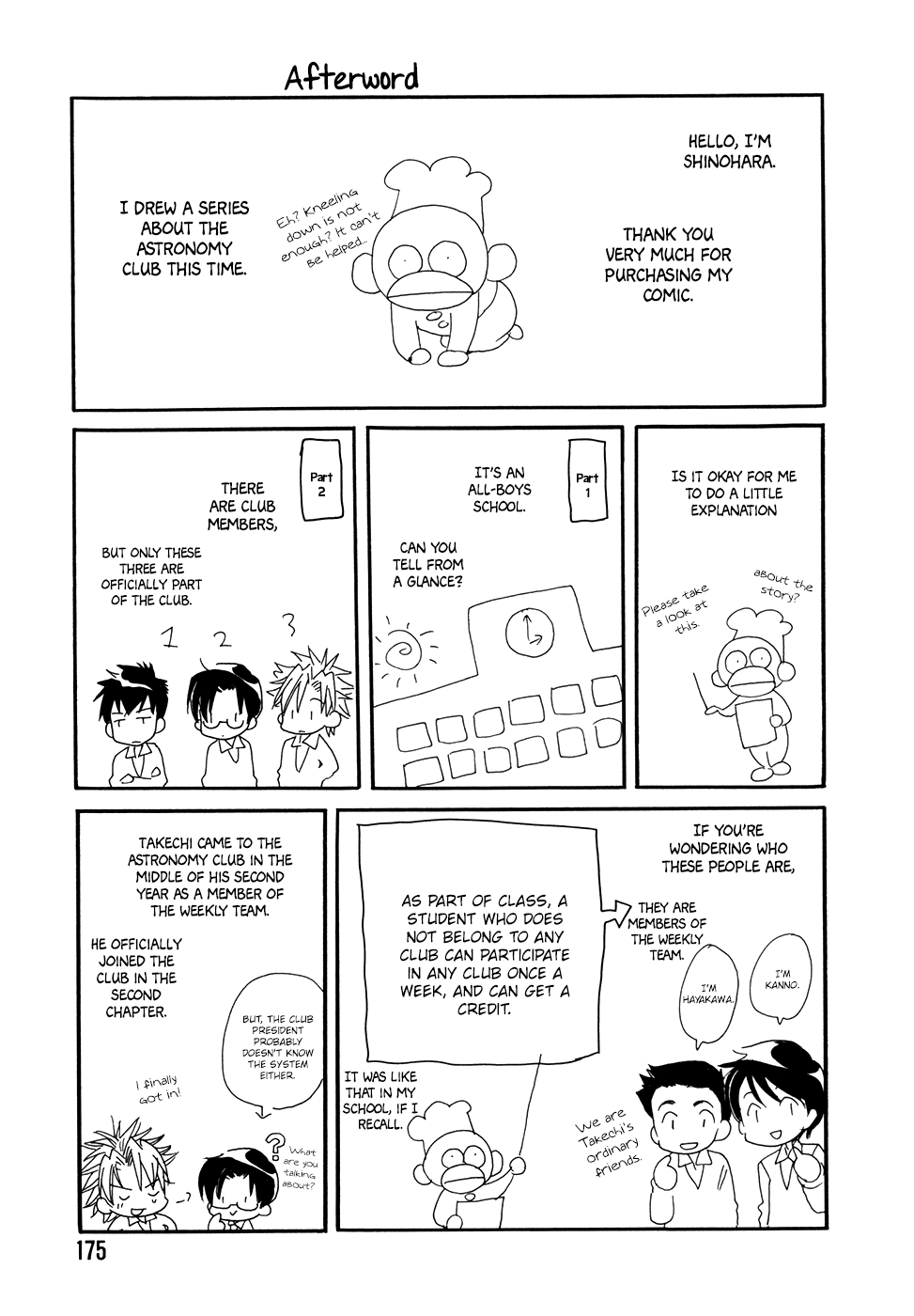 Hoshi ni Negattari Nanka Shinai I Don't Know Anything About Stars 第14页