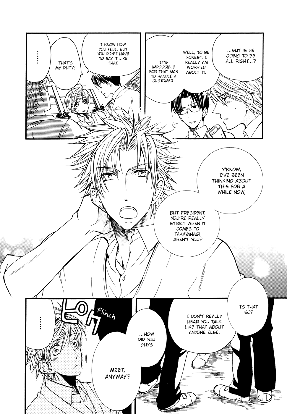 Hoshi ni Negattari Nanka Shinai I Don't Know Anything About Stars 第3页