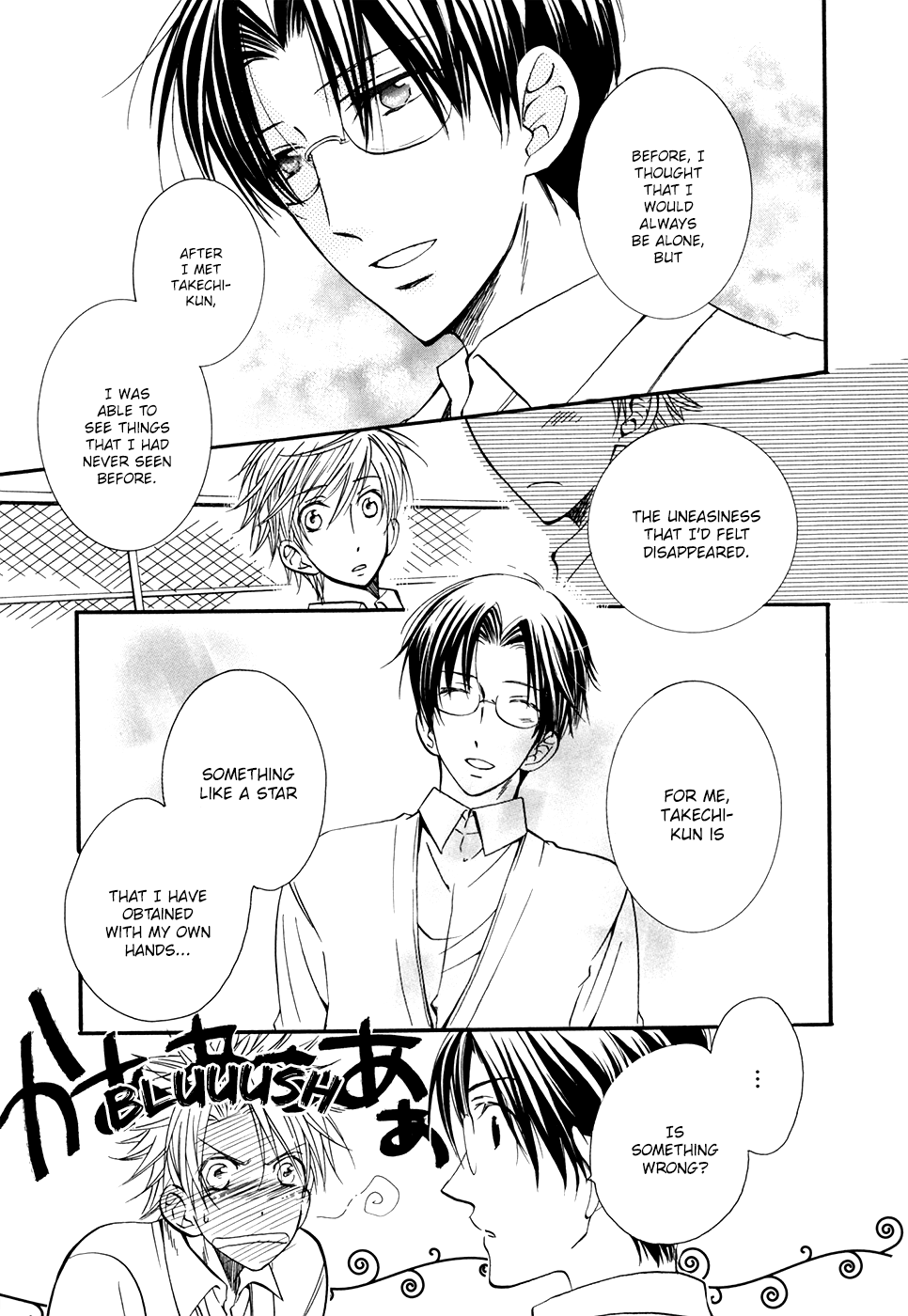 Hoshi ni Negattari Nanka Shinai I Don't Know Anything About Stars 第10页