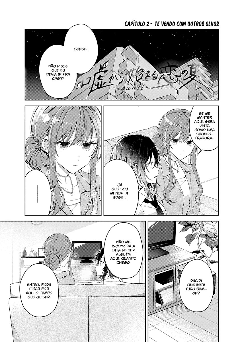 Uso kara Hajimaru Koi no Natsu -squall- Vol. 1 Ch. 2 第2页