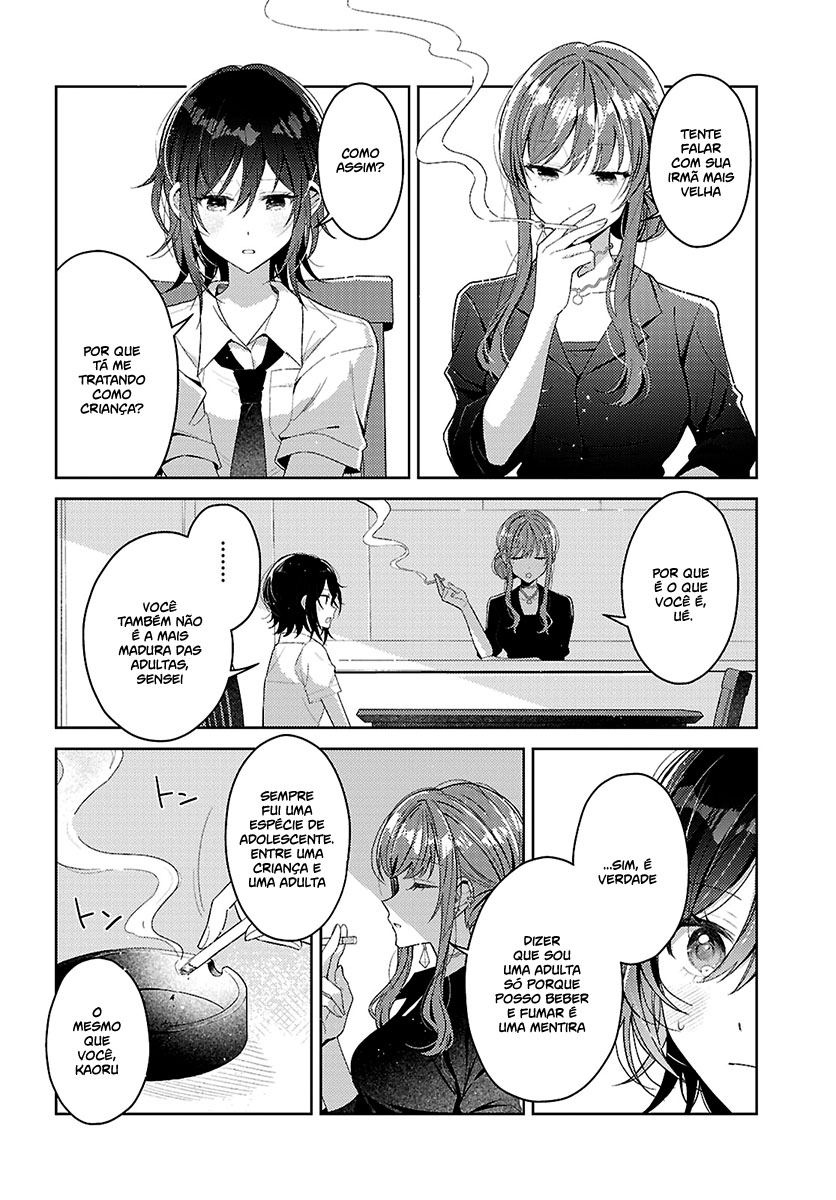 Uso kara Hajimaru Koi no Natsu -squall- Vol. 1 Ch. 2 第13页
