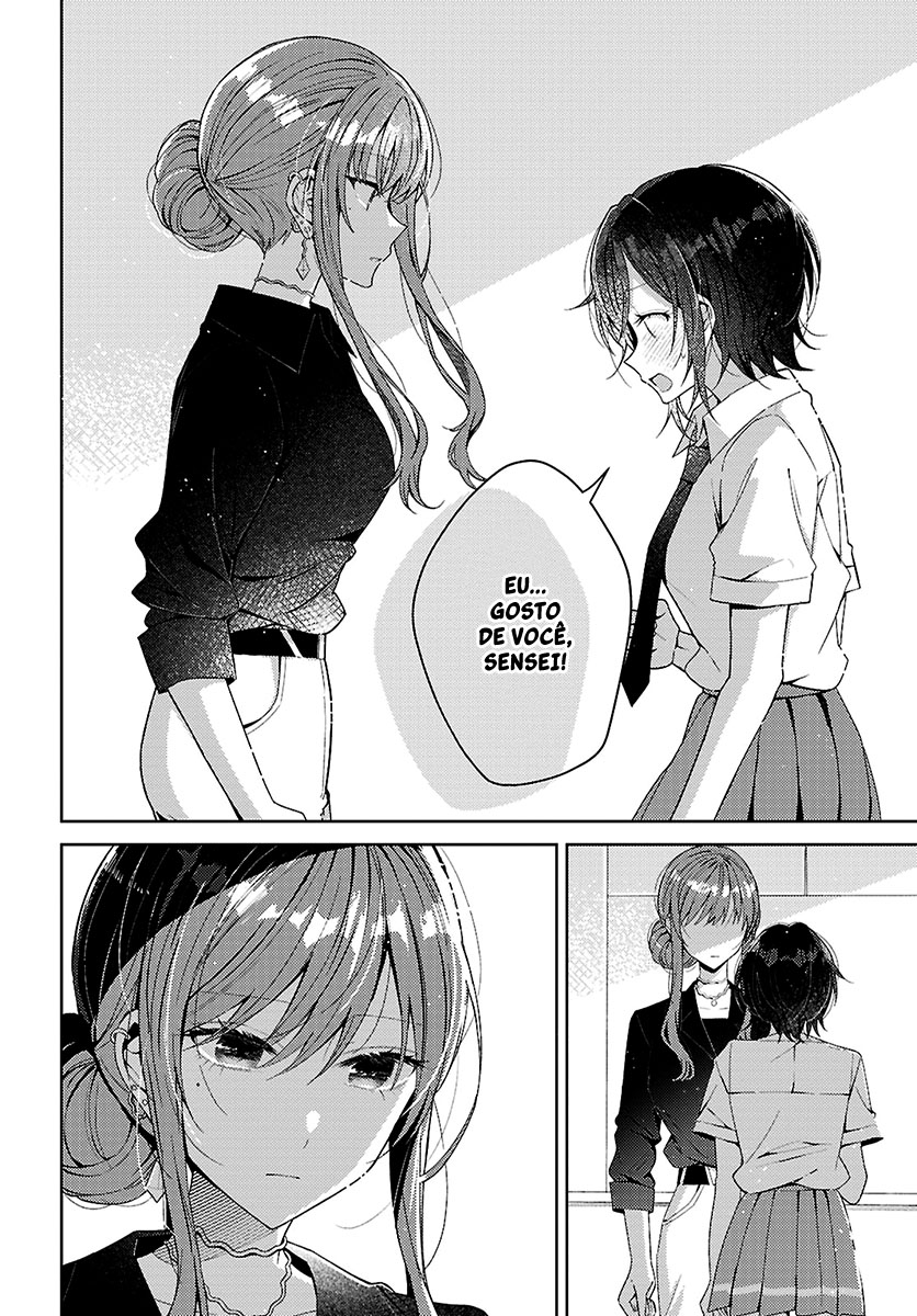 Uso kara Hajimaru Koi no Natsu -squall- Vol. 1 Ch. 2 第17页
