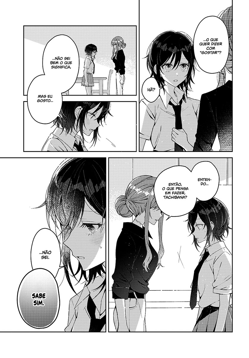 Uso kara Hajimaru Koi no Natsu -squall- Vol. 1 Ch. 2 第18页