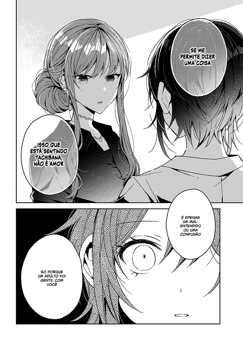Uso kara Hajimaru Koi no Natsu -squall- Vol. 1 Ch. 2 第19页