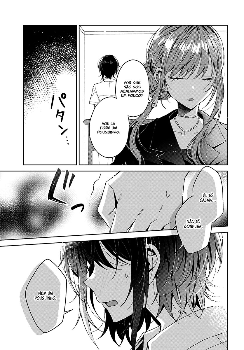 Uso kara Hajimaru Koi no Natsu -squall- Vol. 1 Ch. 2 第20页