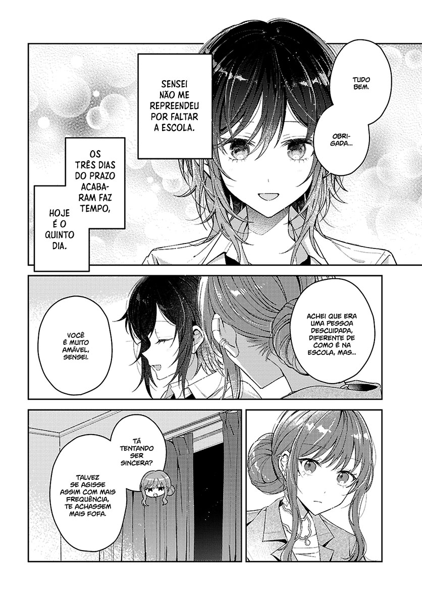Uso kara Hajimaru Koi no Natsu -squall- Vol. 1 Ch. 2 第3页