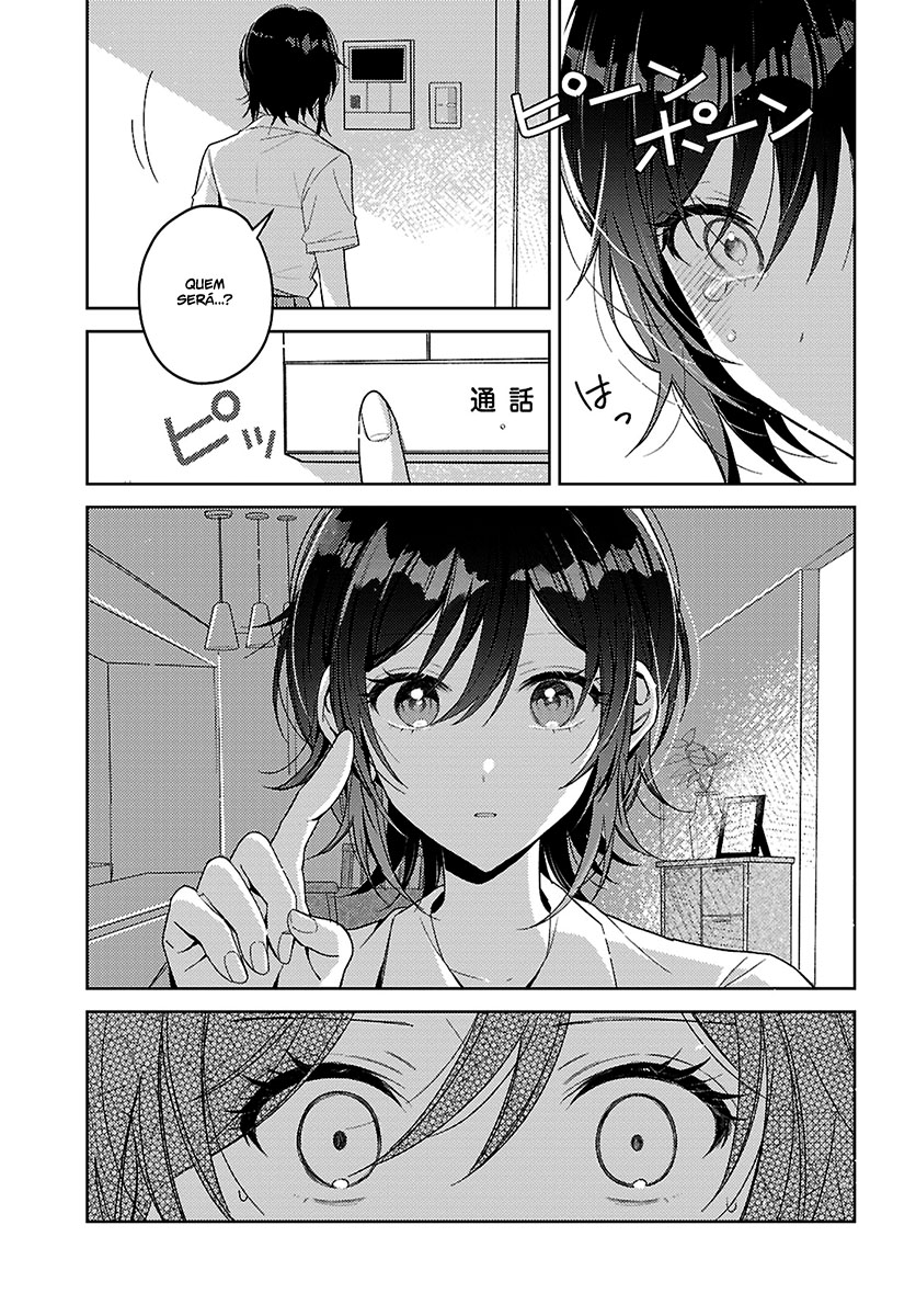 Uso kara Hajimaru Koi no Natsu -squall- Vol. 1 Ch. 2 第22页