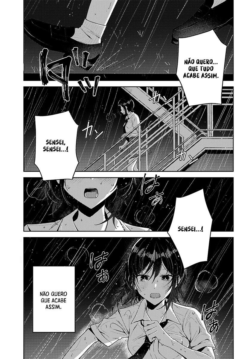 Uso kara Hajimaru Koi no Natsu -squall- Vol. 1 Ch. 2 第24页