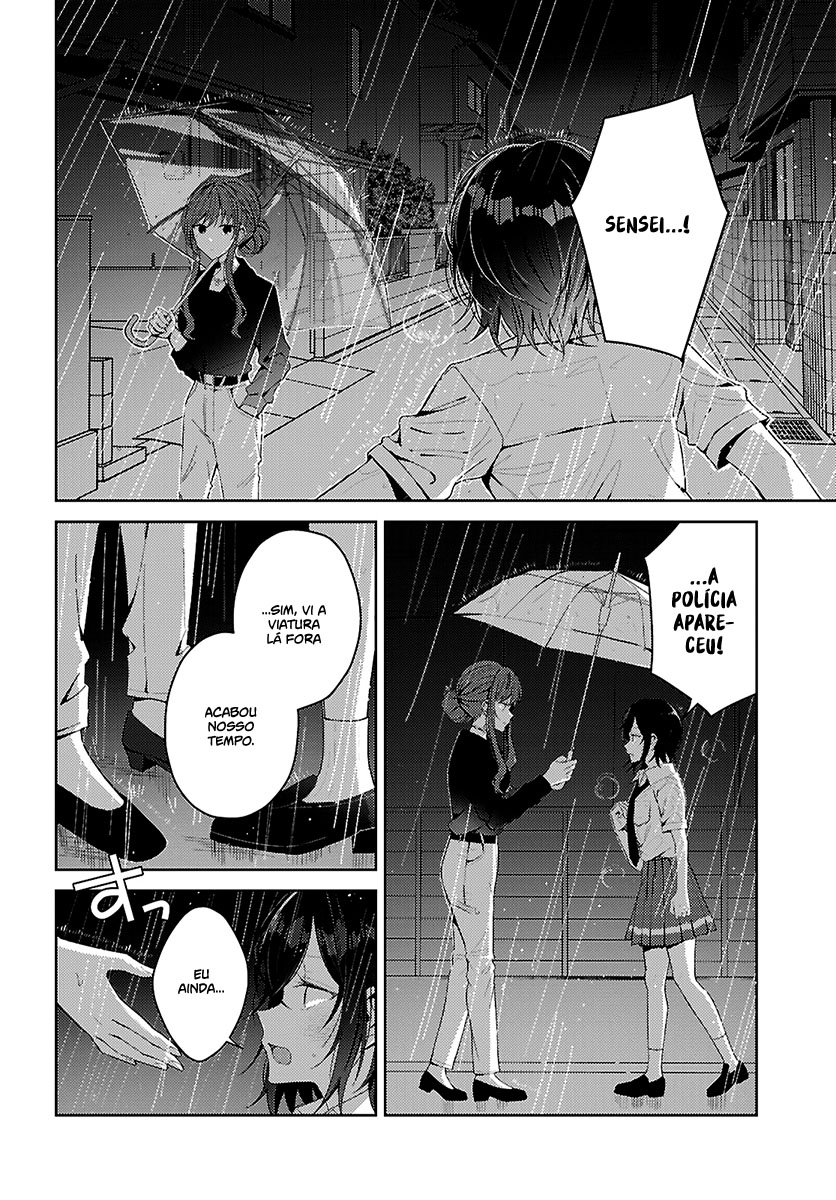 Uso kara Hajimaru Koi no Natsu -squall- Vol. 1 Ch. 2 第25页