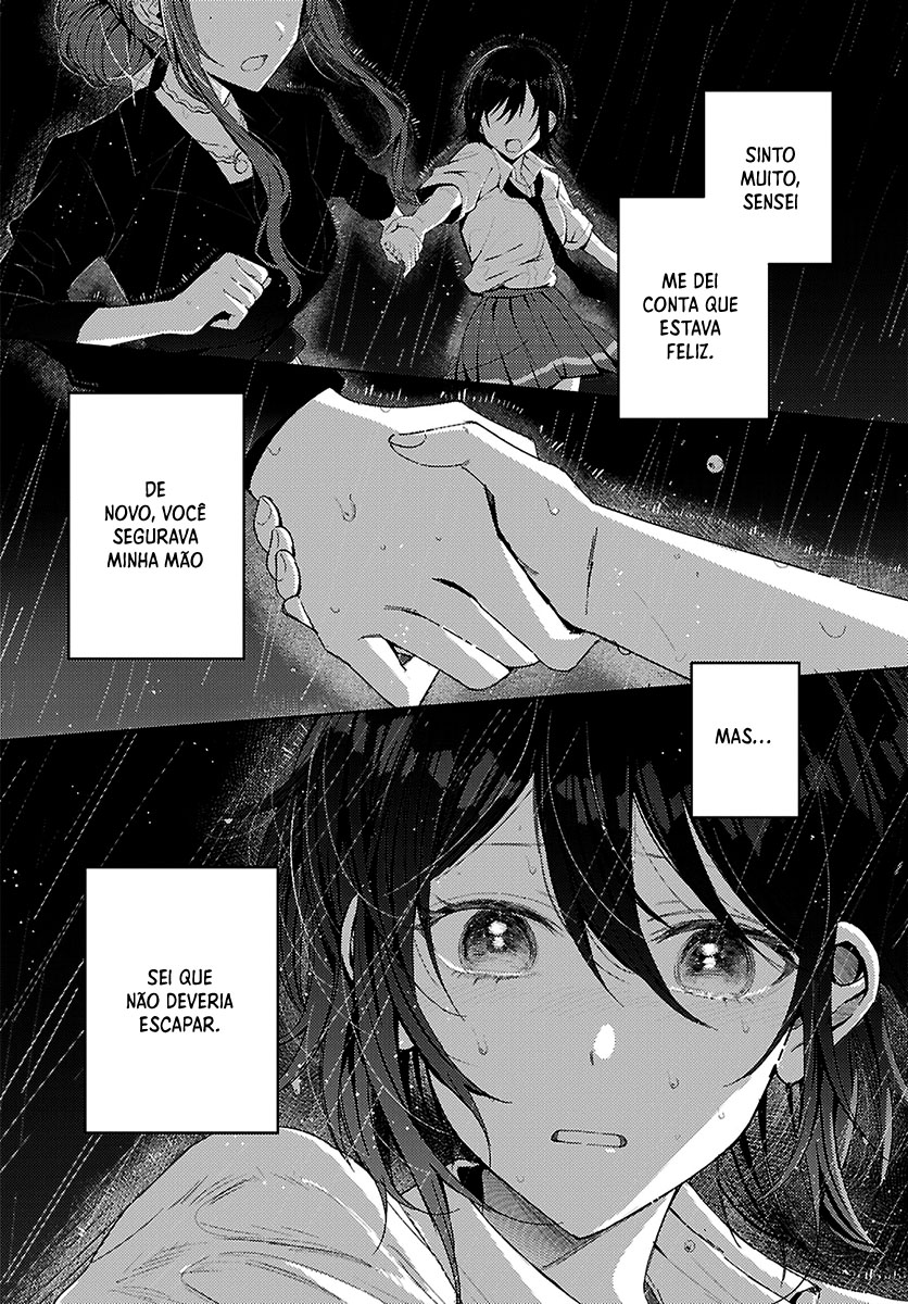 Uso kara Hajimaru Koi no Natsu -squall- Vol. 1 Ch. 2 第27页