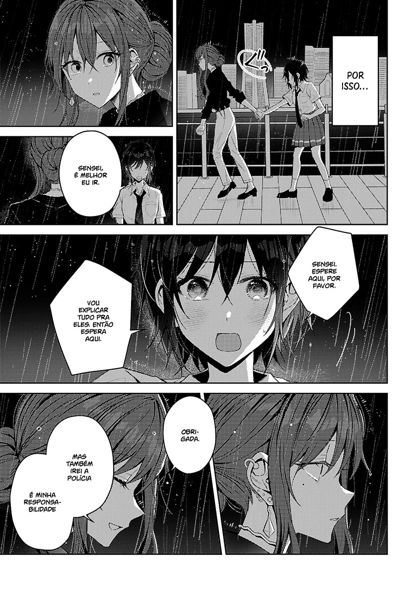 Uso kara Hajimaru Koi no Natsu -squall- Vol. 1 Ch. 2 第28页