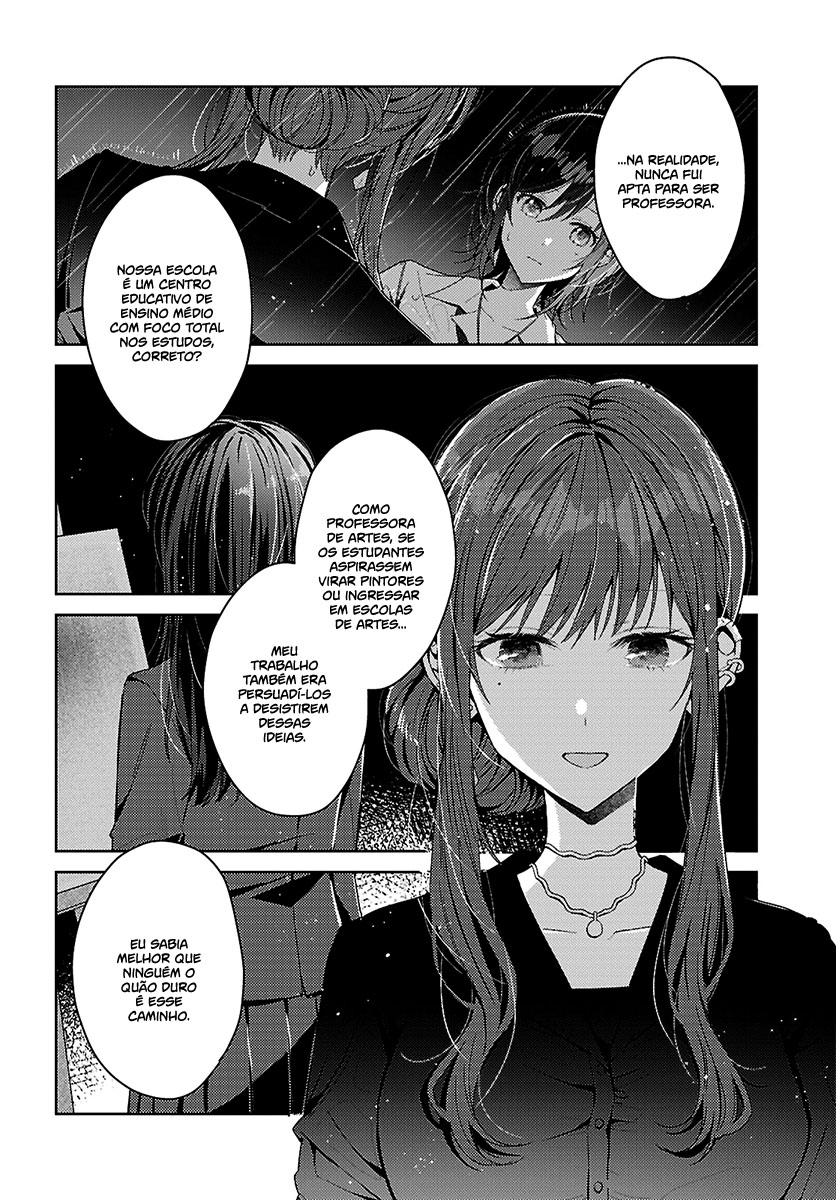 Uso kara Hajimaru Koi no Natsu -squall- Vol. 1 Ch. 2 第29页