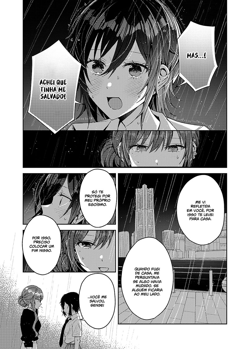 Uso kara Hajimaru Koi no Natsu -squall- Vol. 1 Ch. 2 第30页