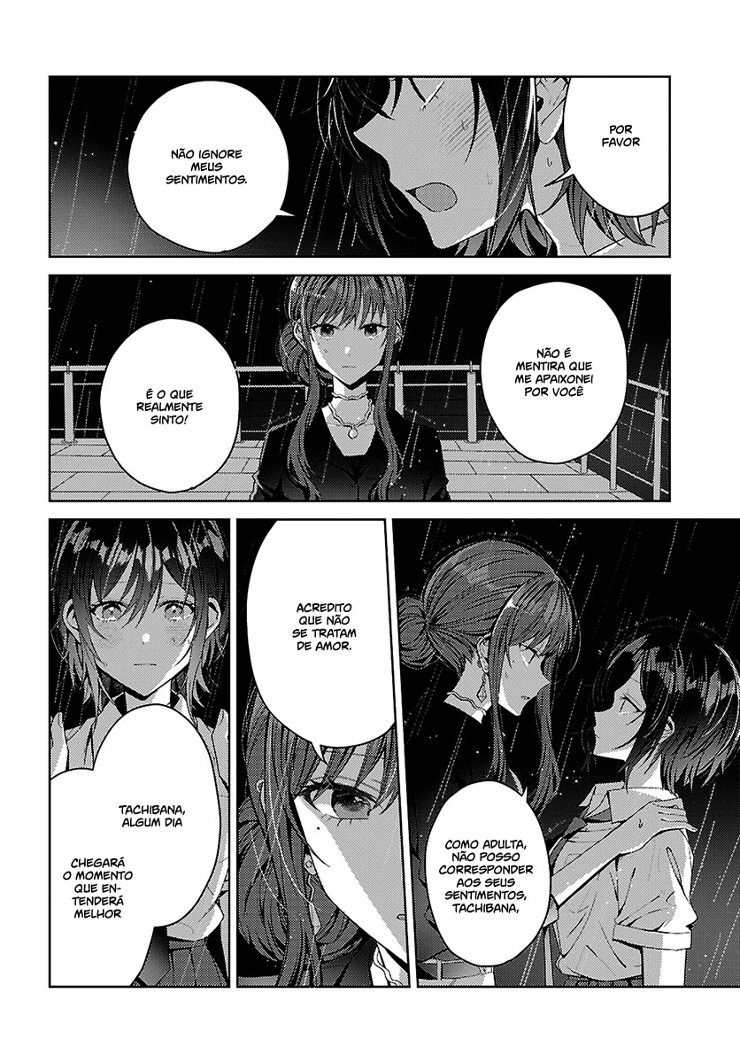 Uso kara Hajimaru Koi no Natsu -squall- Vol. 1 Ch. 2 第31页