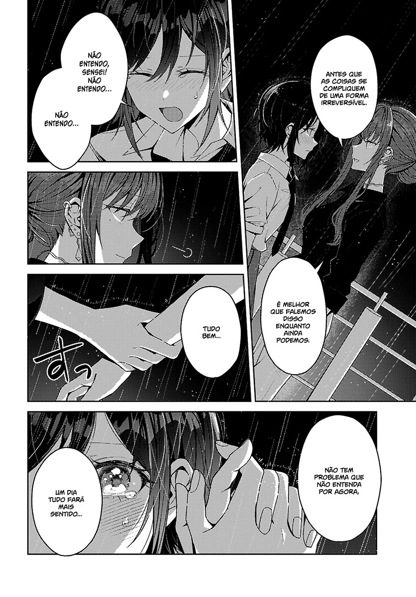 Uso kara Hajimaru Koi no Natsu -squall- Vol. 1 Ch. 2 第33页