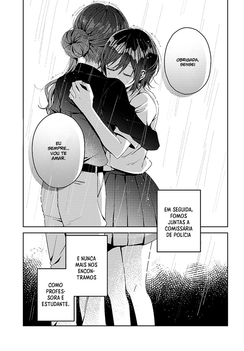 Uso kara Hajimaru Koi no Natsu -squall- Vol. 1 Ch. 2 第36页