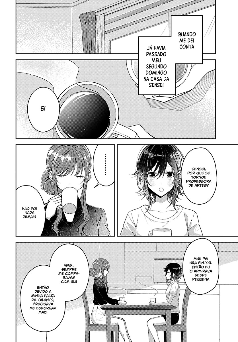 Uso kara Hajimaru Koi no Natsu -squall- Vol. 1 Ch. 2 第5页