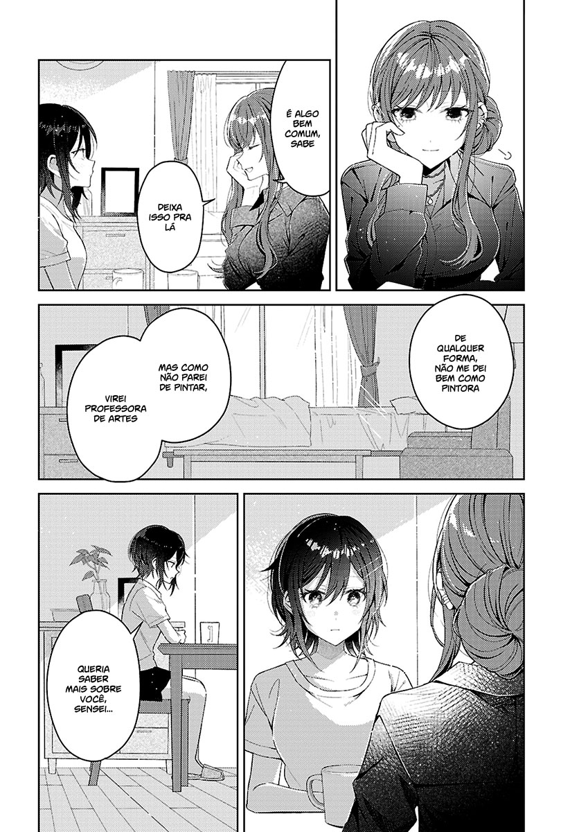 Uso kara Hajimaru Koi no Natsu -squall- Vol. 1 Ch. 2 第7页
