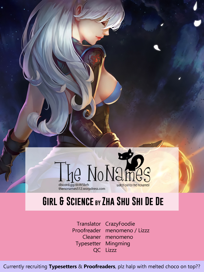 Girl and Science I'm a test subject? 第1页