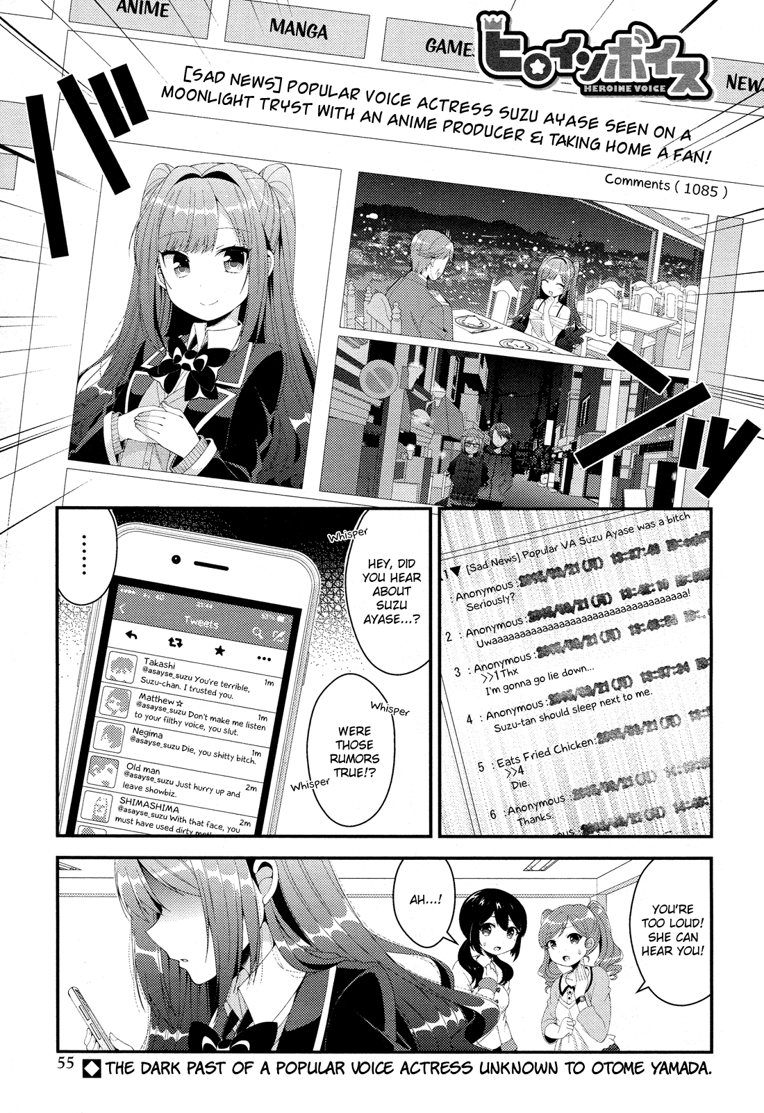 Heroine Voice A Voice Actress Named Suzu Ayase 第2页