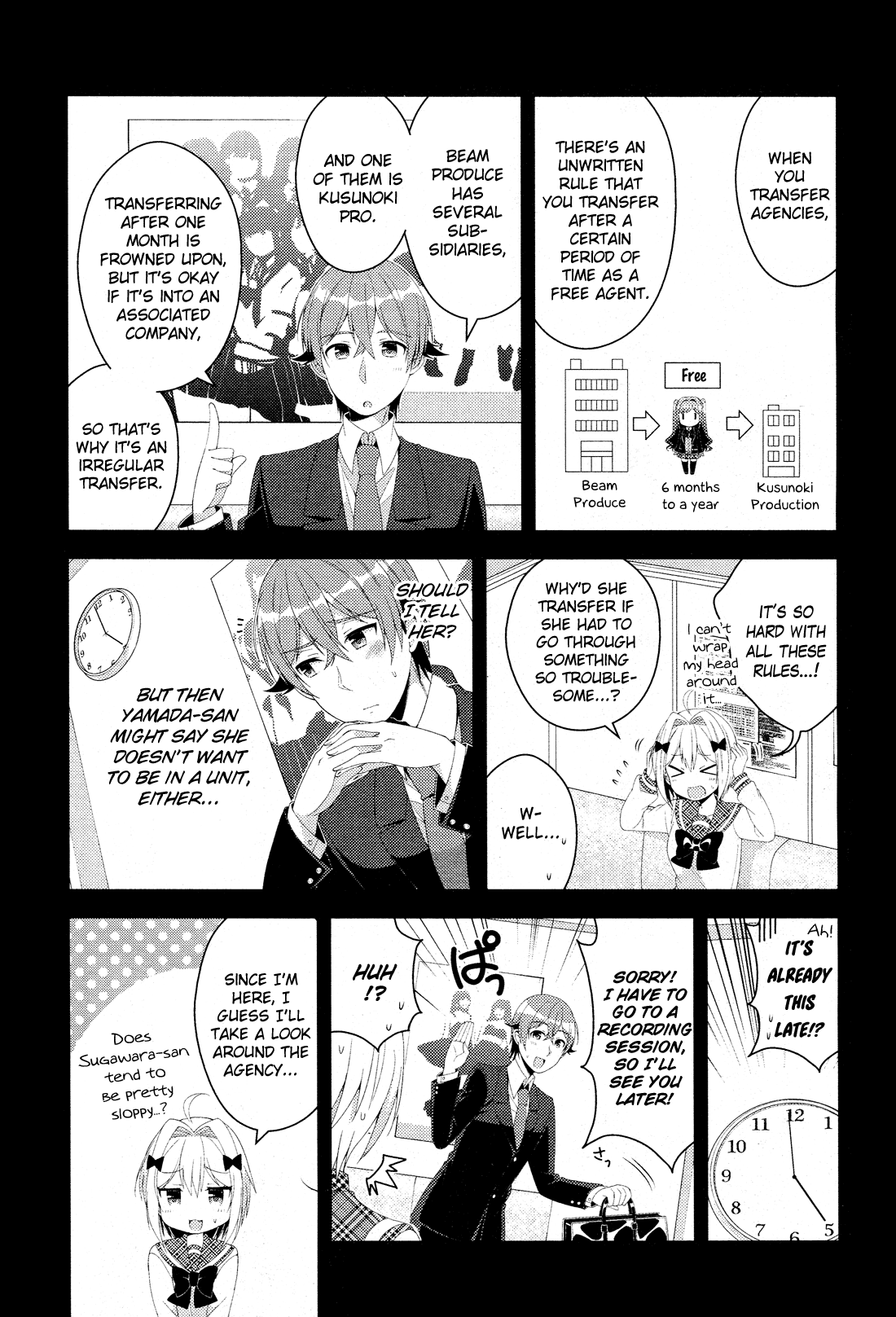 Heroine Voice A Voice Actress Named Suzu Ayase 第12页