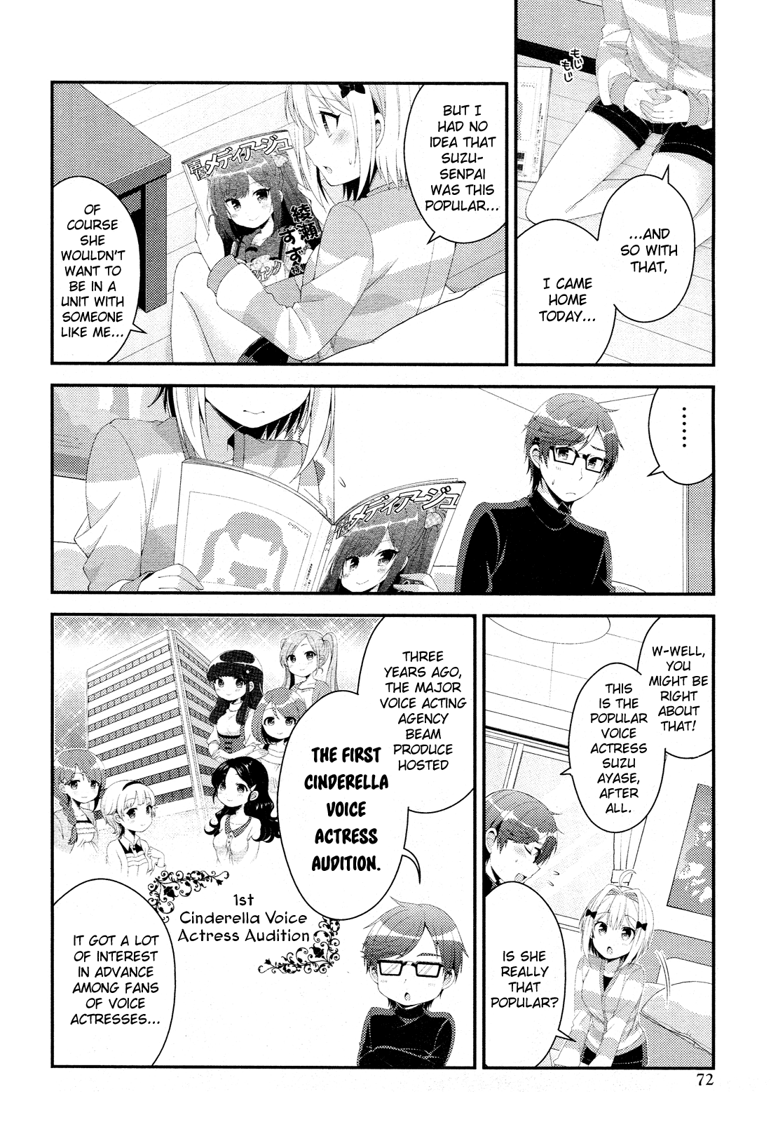 Heroine Voice A Voice Actress Named Suzu Ayase 第18页