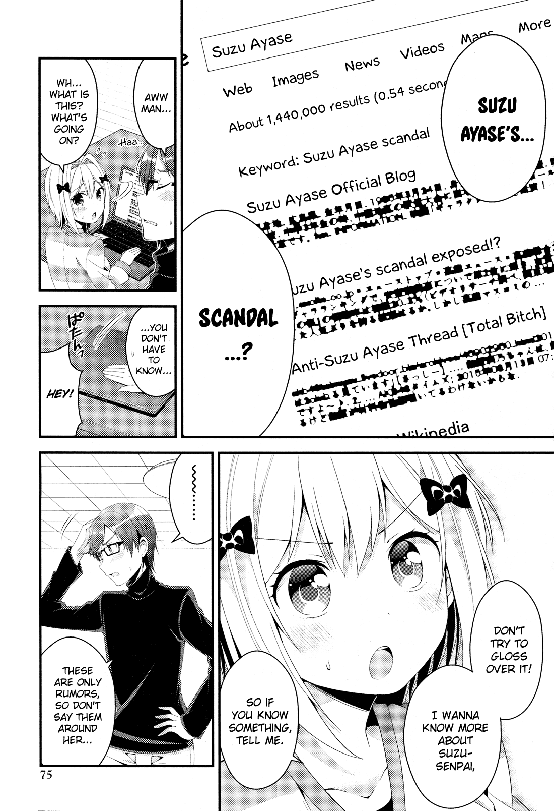 Heroine Voice A Voice Actress Named Suzu Ayase 第21页