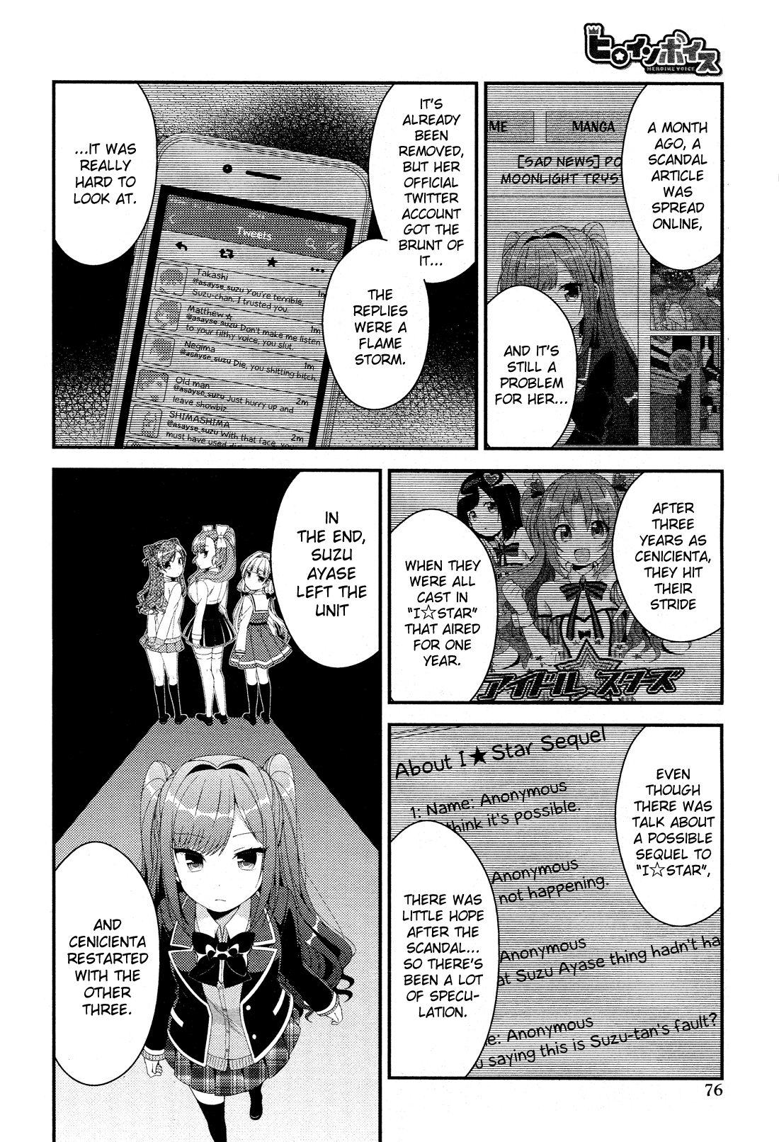 Heroine Voice A Voice Actress Named Suzu Ayase 第22页