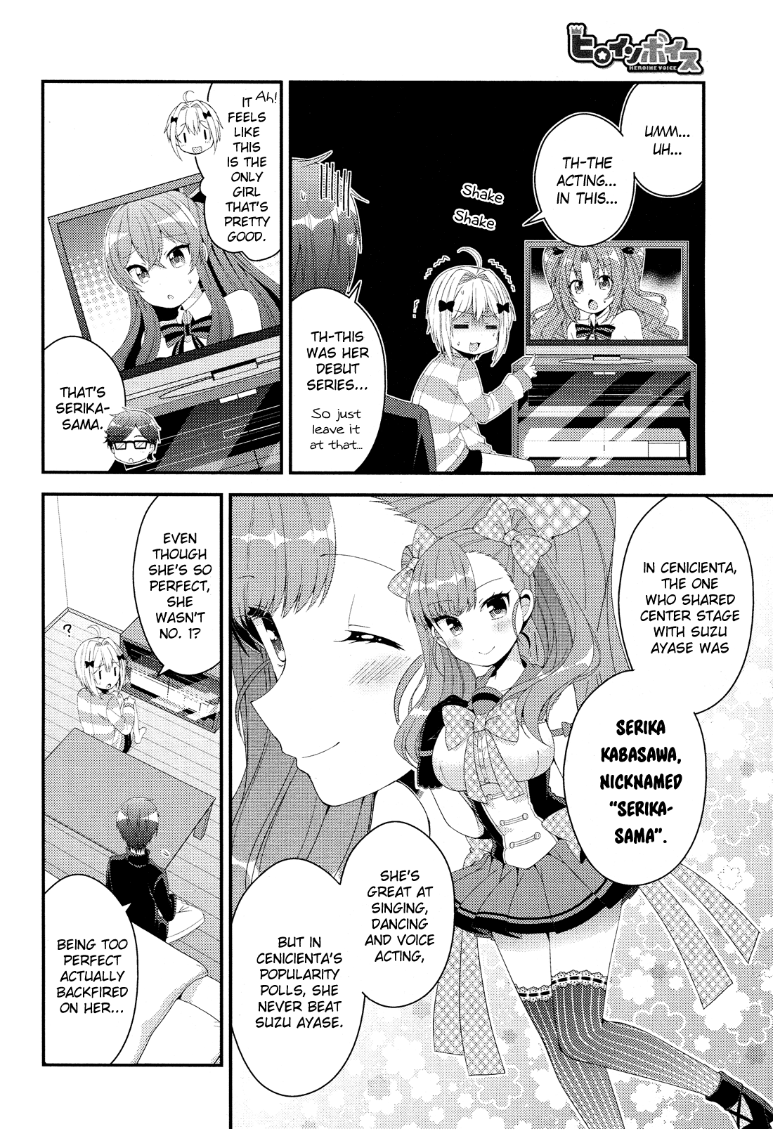 Heroine Voice A Voice Actress Named Suzu Ayase 第28页