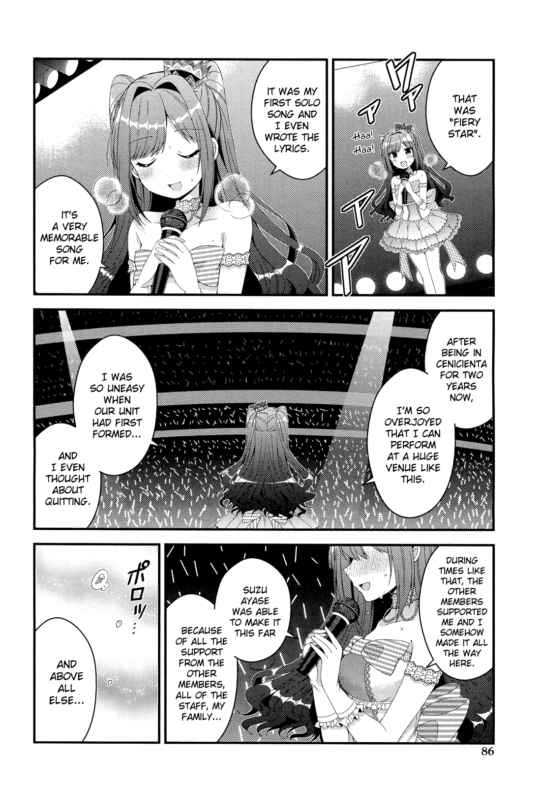 Heroine Voice A Voice Actress Named Suzu Ayase 第32页
