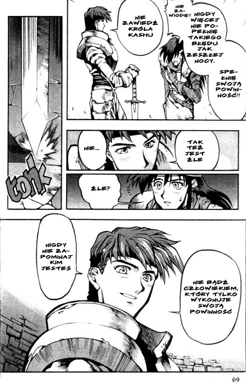 Record of Lodoss War: Chronicles of the Heroic Knight Vol. 1 Ch. 3 第11页