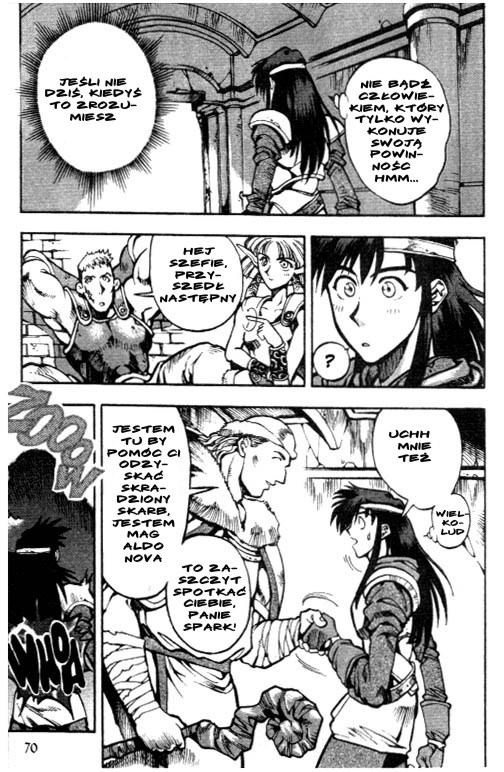 Record of Lodoss War: Chronicles of the Heroic Knight Vol. 1 Ch. 3 第12页