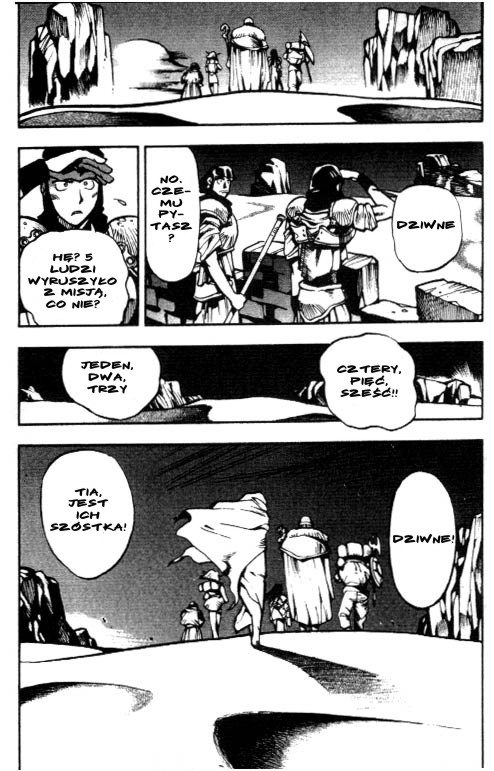 Record of Lodoss War: Chronicles of the Heroic Knight Vol. 1 Ch. 3 第16页